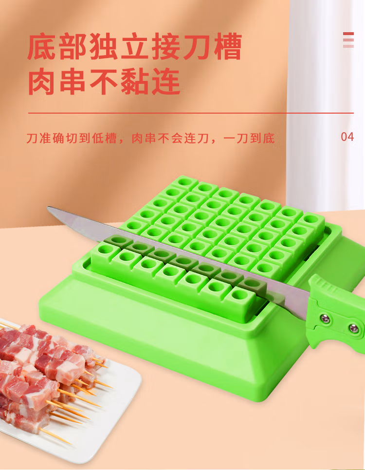 详情图.png
