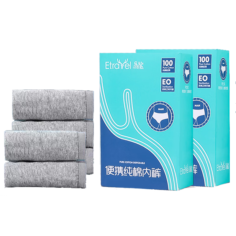 Etravel Disposable Men's Underwear, 5-Pack Pure Cotton Travel-Friendly No-Wash Daily-Use Briefs, Gray Triangle, 4XL