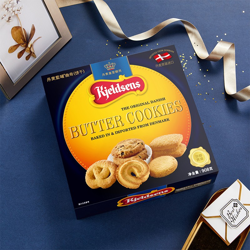 丹麦蓝罐（Kjeldsens）曲奇饼干礼盒 908g 丹麦原装进口 休闲零食企业送礼团购