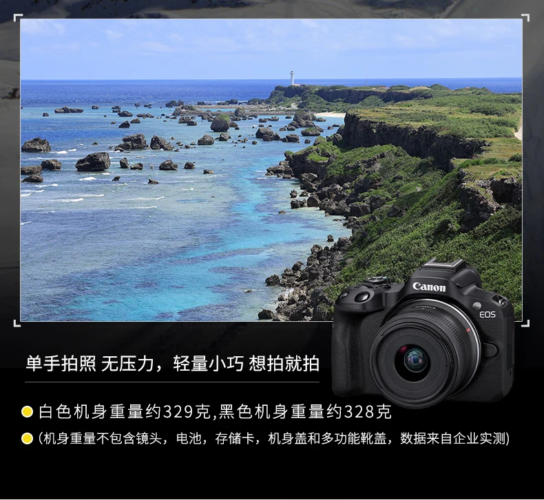 Canon CanonEOS R50 Small Portable Equipped with Multiple Intelligent Automatic Shooting Functions RF-S18-45 Lens Mirrorless Digital Kit White Canon CanonEOS R50 Small Portable Equipped with Multiple Intelligent Automatic Shooting Functions RF-S18-45 Lens Mirrorless Digital Kit White
