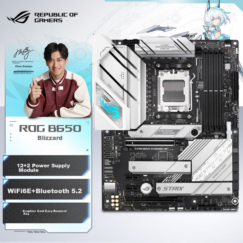 ROG STRIX -0138314