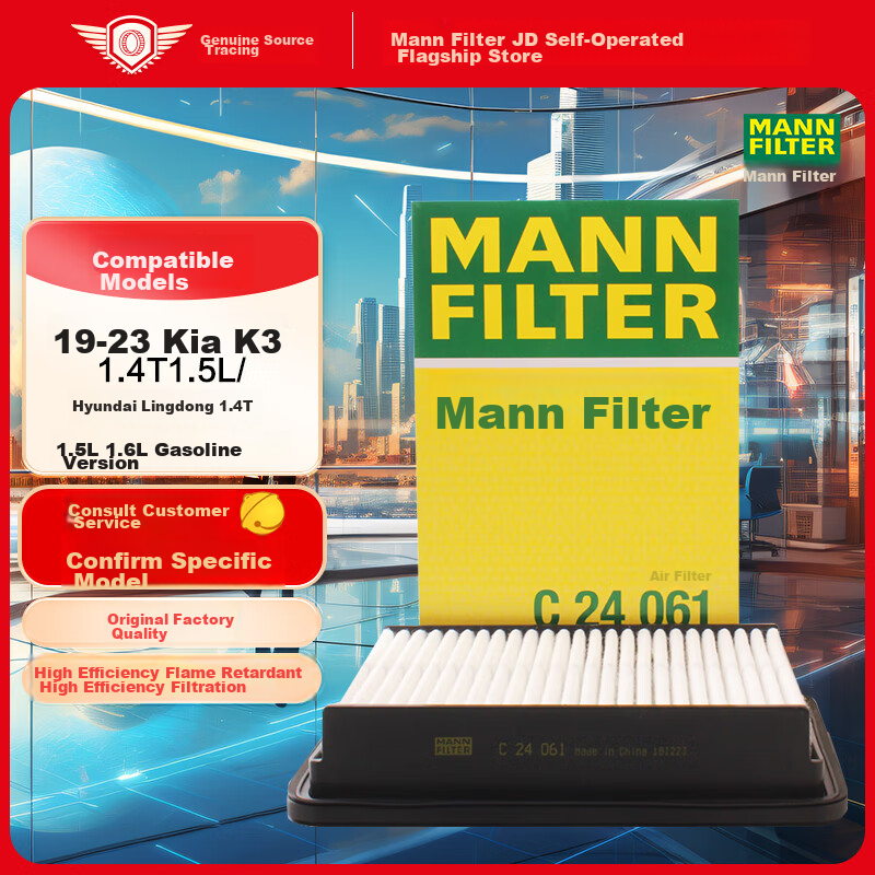 MANNFILTER-0110594
