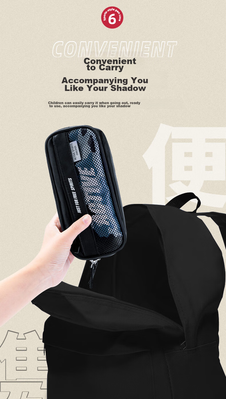 Deli Student Sports Pencil Case, Large Capacity Fashionable Kangaroo Pouch Stationery Box, Elementary School Student Stationery Storage Bag, 3074 Black Back-To Supplies 9