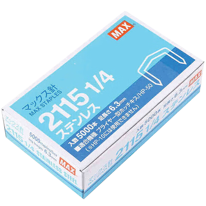 MAX Meksig Arch-Shaped Staples, Large Capacity 5000 Pieces/box, Rust-Free Staples for Binding Financial Documents, Archives And Libraries, 2115-1/4 Stainless Steel