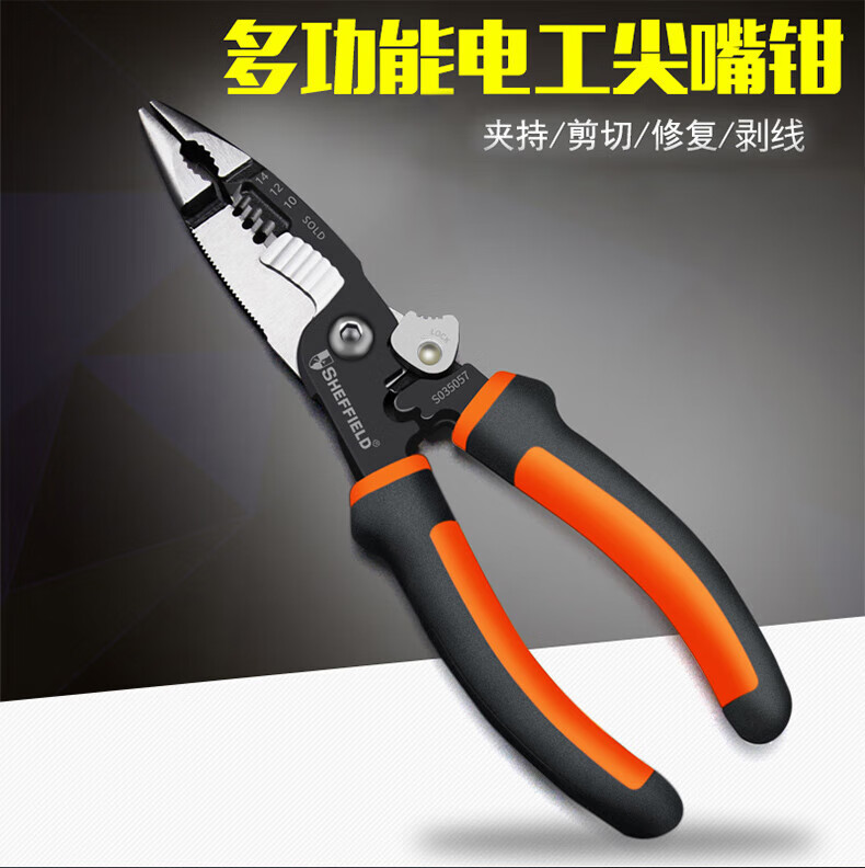 Gangdun SHEFFIELD S035057 5-In Multifunctional Needle-Nose Electrician's Pliers 1