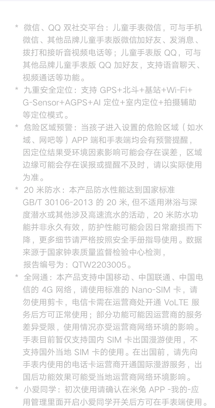 Xiaomi MI Phone Watch 6C Mi Rabbit Children's Learning Watch 4G Full Netcom Children's GPS Positioning Smart Video Camera Waterproof Long Standby Children's WeChat Blue Xiaomi MI Phone Watch 6C Mi Rabbit Children's Learning Watch 4G Full Netcom Children's GPS Positioning Smart Video Camera Waterproof Long Standby Children's WeChat Blue