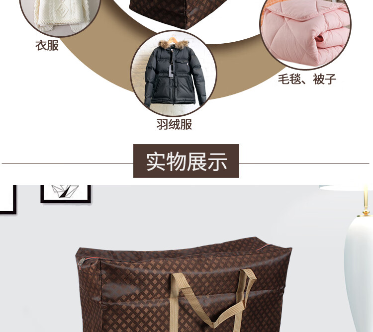 灰色搬家袋_13.jpg
