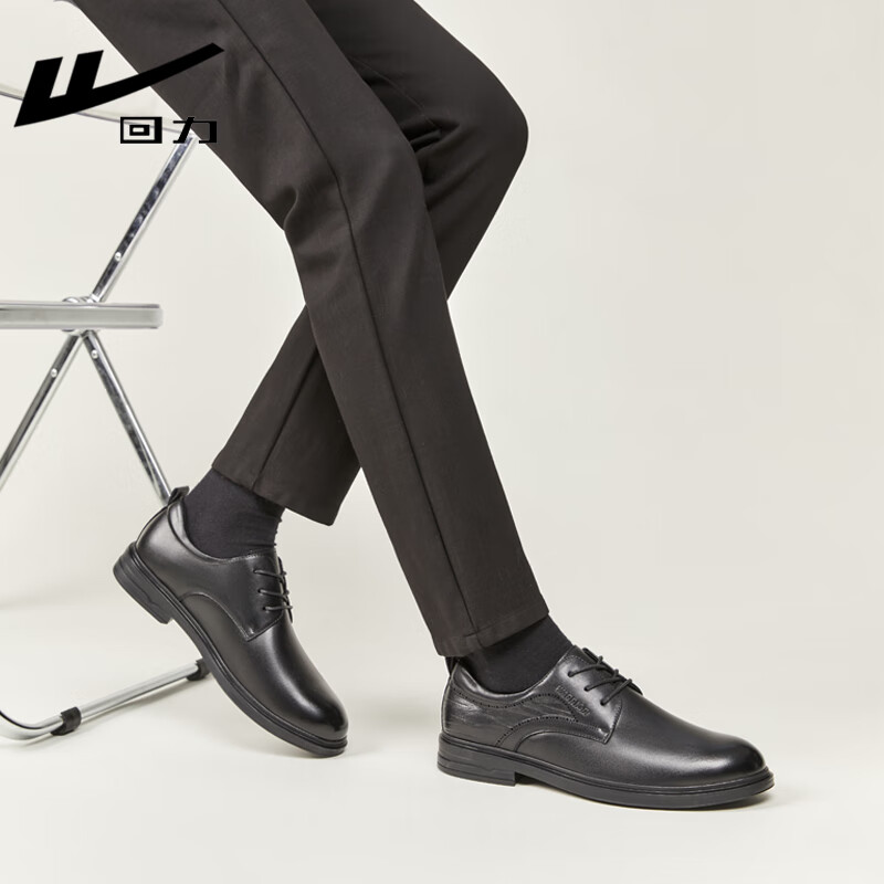 Huili Men's Leather Shoes, Spring Business Black Formal Shoes, Wear-Resistant Black Height-Increasing Shoes, Elegant Black - Standard Style, Size 44