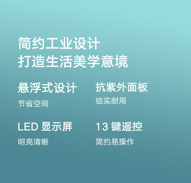 小米 KFR-35GW/N1A3 新三级能效 变频冷暖空调 1.5匹 图13