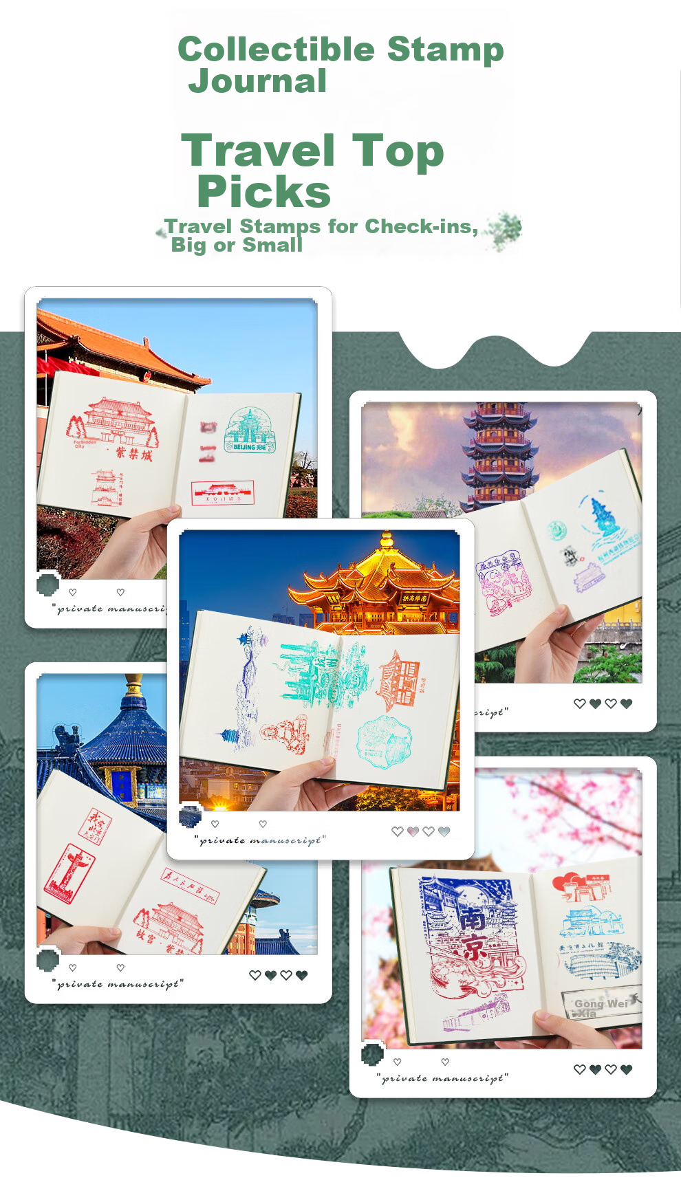 Longe Travel Stamp Collection Book, Stamp Museum Collection Album, High-Quality Blank Journal, Nanjing Beijing Chongqing Scenic Spot Check-In Souvenir Book, Forbidden City Tourism Observation Notebook 2