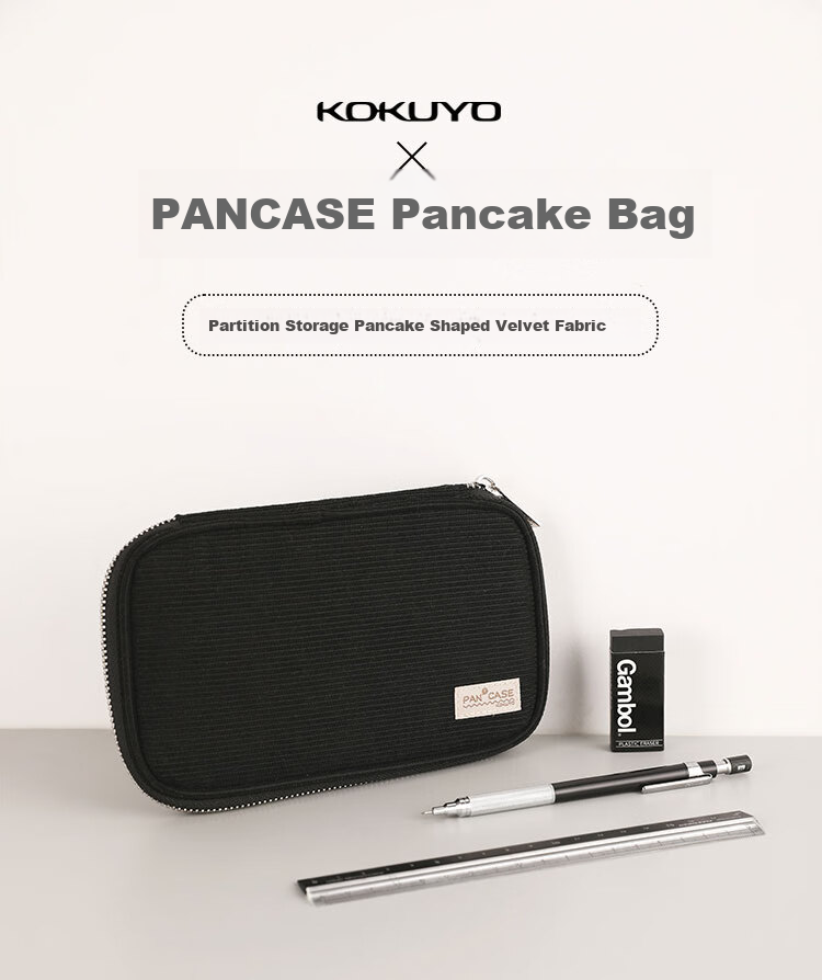 KOKUYO Pancake Bag PANCASE Pencil Case, Large Capacity Stationery Organizer for Students, Multifunctional Layered Storage Pouch, Corduroy Portable Pencil Box, Black, 1 Piece, WSG-PC132D 1