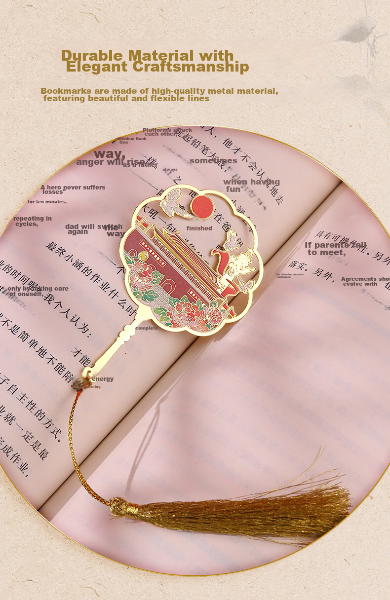 Touch Fish Brass Bookmark Gift Box Creative Present Leaf Vein Metal Bookmark Cultural And Creative Chinese Style Teacher's Day Annual Meeting Gift Souvenir for Teachers Birthday Present Wutongye 9