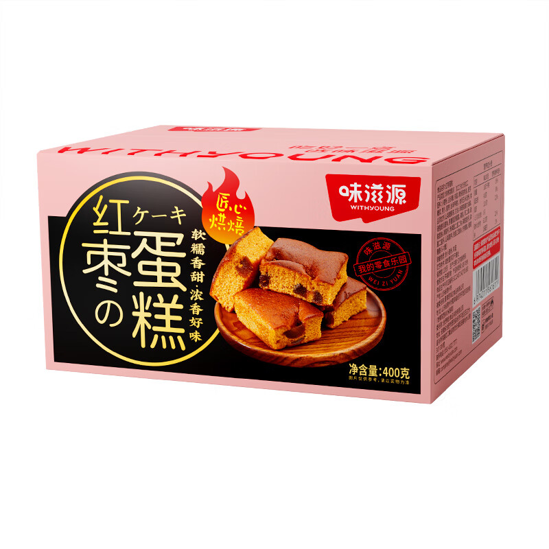 味滋源红枣蛋糕400g 早餐代餐小面包糕点零食 节日团购送礼