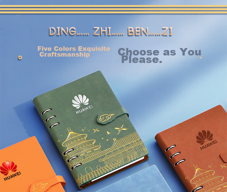 Faramon National Trend A5/160-Page Loose-Leaf Notebook, High-Quality Chinese-Style Journal, Business Office Detachable Meeting Record Book, Diary, Customizable, Blue 4