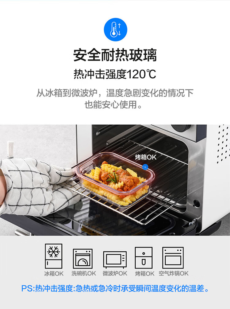 LOCK&LOCK Glass Food Storage Container, Microwave-Safe Lunch Box, Sealed Meal Container, Bento Box, Refrigerator Organizer, 1L, Elegant White 1