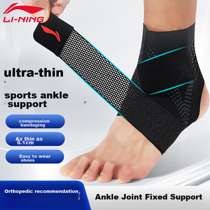 Li-Ning Ankle Brace, Sprain Protection, Basketball Sports Protective Sleeve, Lightweight, Ligament Injury Fixation, Anti-Sprain Recovery