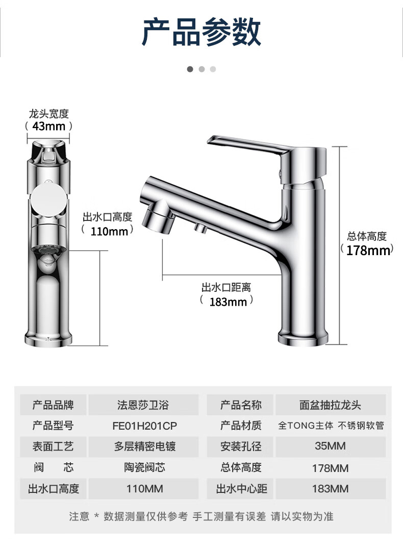 FAENZA Bathroom Sink Faucet, Multifunctional Pull-Out Design, for Face Washing Basin And Countertop, Hot And Cold Water Tap, Model 201CP 1
