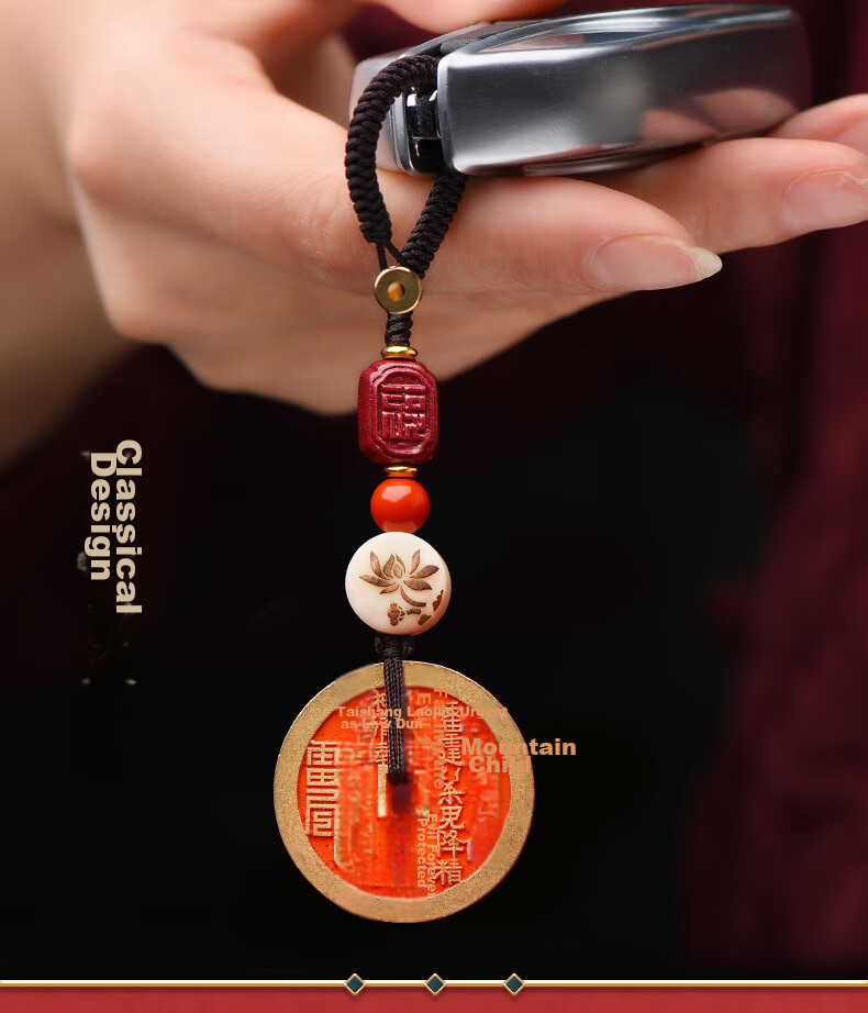 Cilingge Mountain Ghost Coin Pendant Keychain Charm, Cinnabar Amulet, Zodiac Year Gift for Men And Wome 3