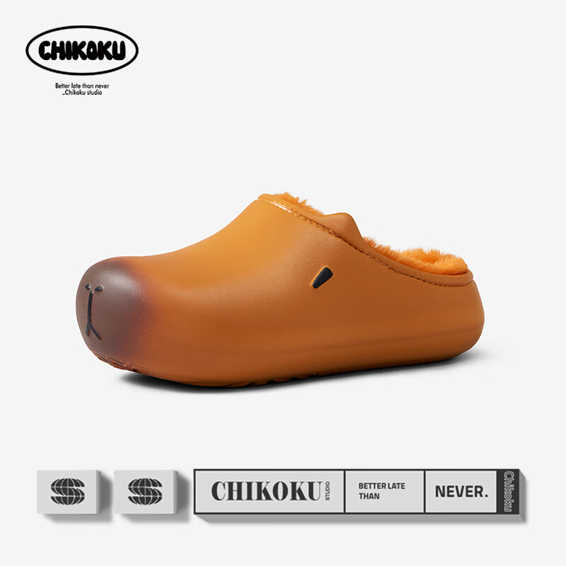 Chikoku Capibara Cotton Slippers for Men And Women, Winter Indoor Thick-Soled Couple's Plush Warm Waterproof Cotton Shoes