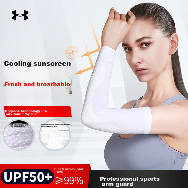 Under Armour Arm Sleeves, Sun Protection Elbow Pads for Men And Women, Ice Sleeves for Basketball Sports, Hand And Elbow Guards, Cycling Sleeves, White M Size, 1 Pair