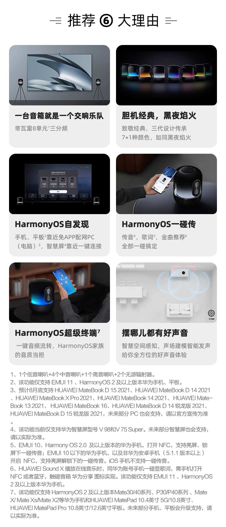 https://img30.360buyimg.com/sku/jfs/t1/185935/26/16511/152051/61014e2aE331f1d9c/899eb05d02c24fd0.jpg