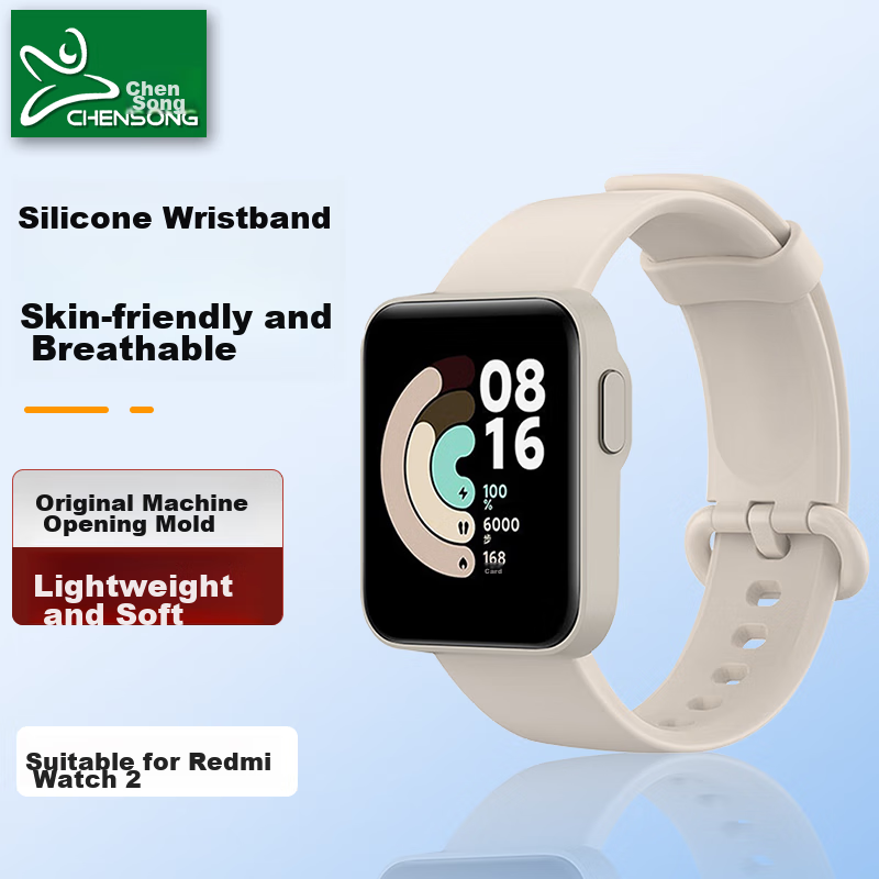 CHENSONG Compatible with Redmi Watch 2 Strap, Redmi Watch 2 Band, Xiaomi Watch Strap, Redmi 2nd Generation Wristband, NFC Silicone Strap, Universal Watch 2 White