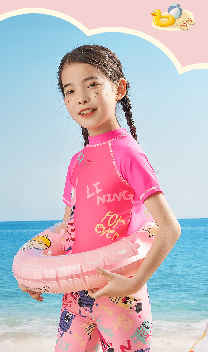 Li-Ning Children's Swimwear, Boys And Girls Two-Piece Swimsuit, UV Protection Quick-Dry Swimming Gear, 528 Deep Sea Blue, Size 120 8