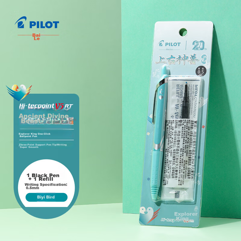 PILOT BXRT-0148736