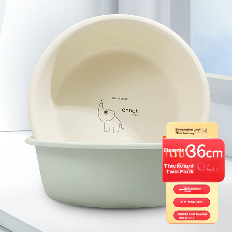 Fuaijia Face Basin, 36cm Thick, 2 Pieces, Vegetable Washing Basin, Student Plastic Basin, Foot Washing Basin, Foot Soaking Basin, Hand Washing Basin, Laundry Basi