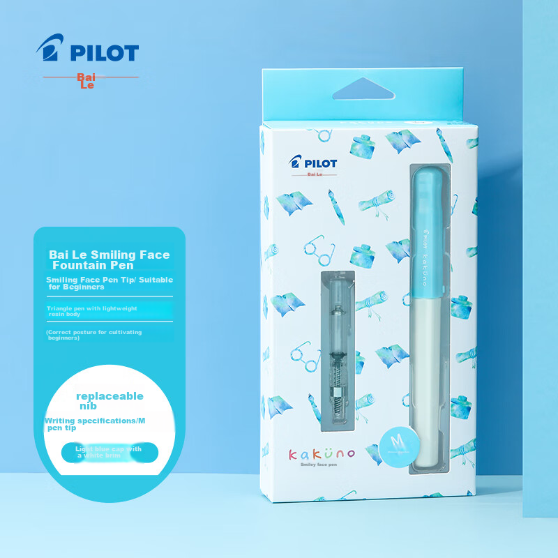 PILOT (PIL-0151216