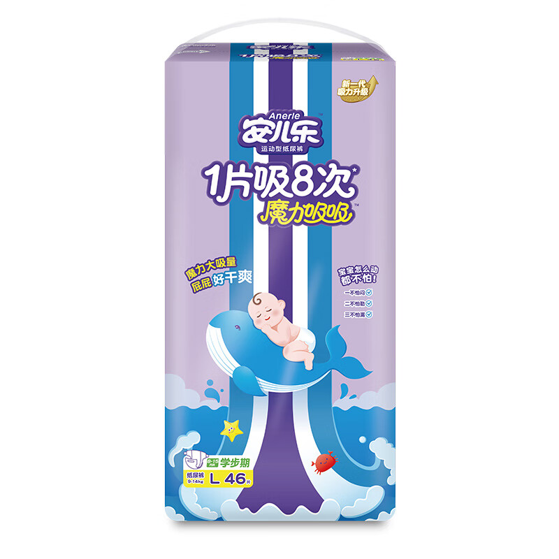 Anerle [No Azodicarbonamide] Magic Absorbent Diapers, L Size, 46 Pieces (9-14kg), Breathable, High Absorption, for Night Use