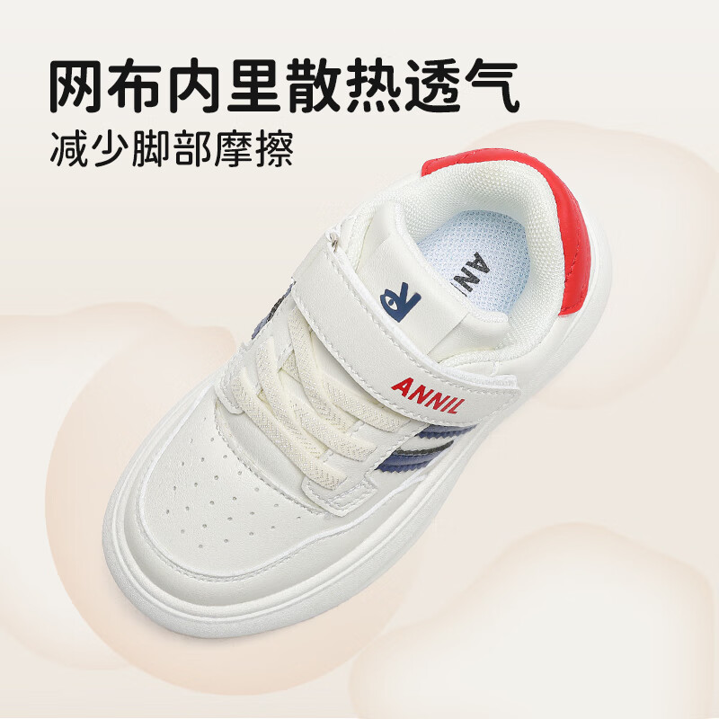 ANNIL Children's Casual Shoes, Spring Boys And Girls Versatile Sports Running Shoes, Fashionable Sneakers, 4003 Navy Blue, Size 35