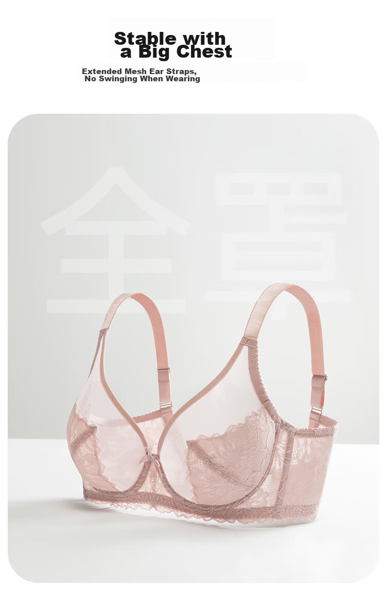 Ordifen 26 New Style Bra, Minimizing for Large Breasts, Full Coverage, Ultra-Thin, Low-Collar, Brassiere Set, Plus Size Women's Bra XB3314 5