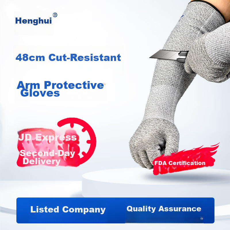 Henghui Level D Cut-Resistant Arm Guard Gloves, 48cm Extended Integrated Anti-Cutting And Anti-Chopping Sleeve Protector, DGX52