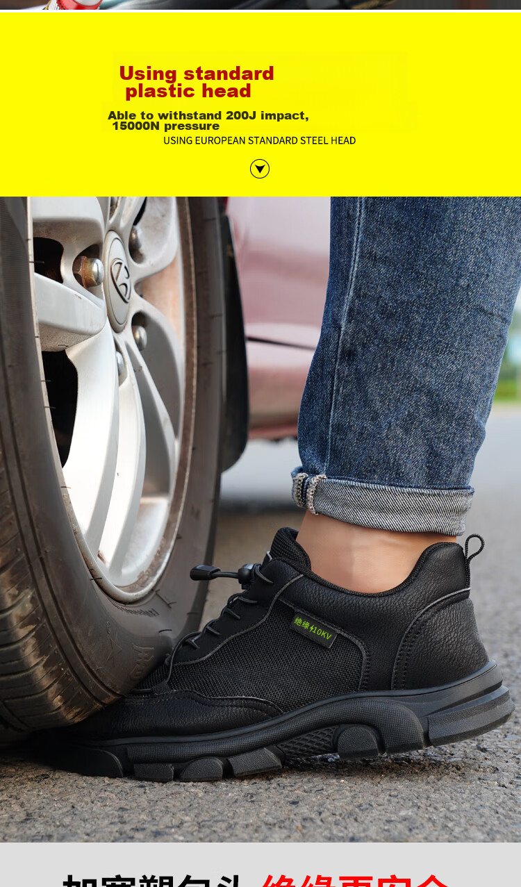 Jingtu Insulated Safety Shoes for Men, Summer Breathable Anti-Smashing Anti-Puncture Electrical Work Shoes 0216KV-J 41 7
