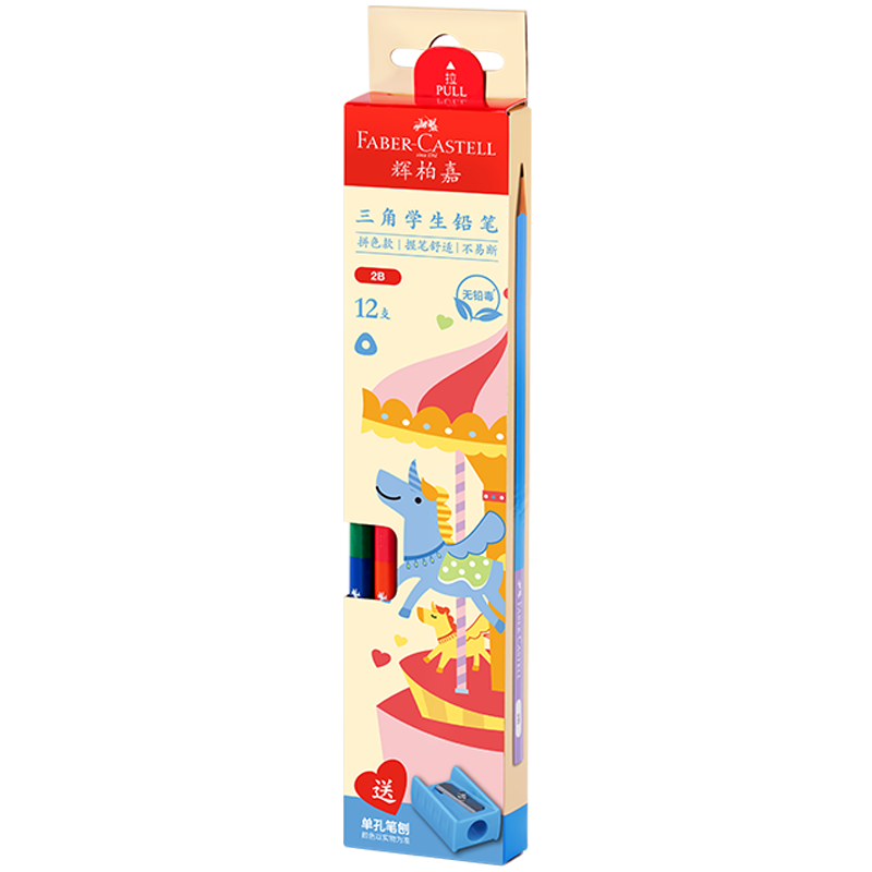 Faber-Castell Triangular Pencils, Stationery for Exams And Sketching, Non-Toxic Drawing Pencils, Ergonomic Pencils, 12 Pieces, 2B Lead