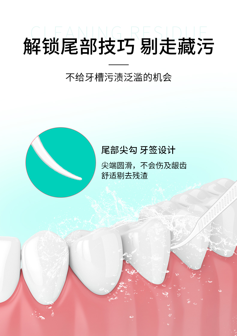 康在齿 牙线棒 清洁牙缝超细便捷 专业一次性牙线牙签不伤牙龈牙齿 50支盒装随身盒便携带
