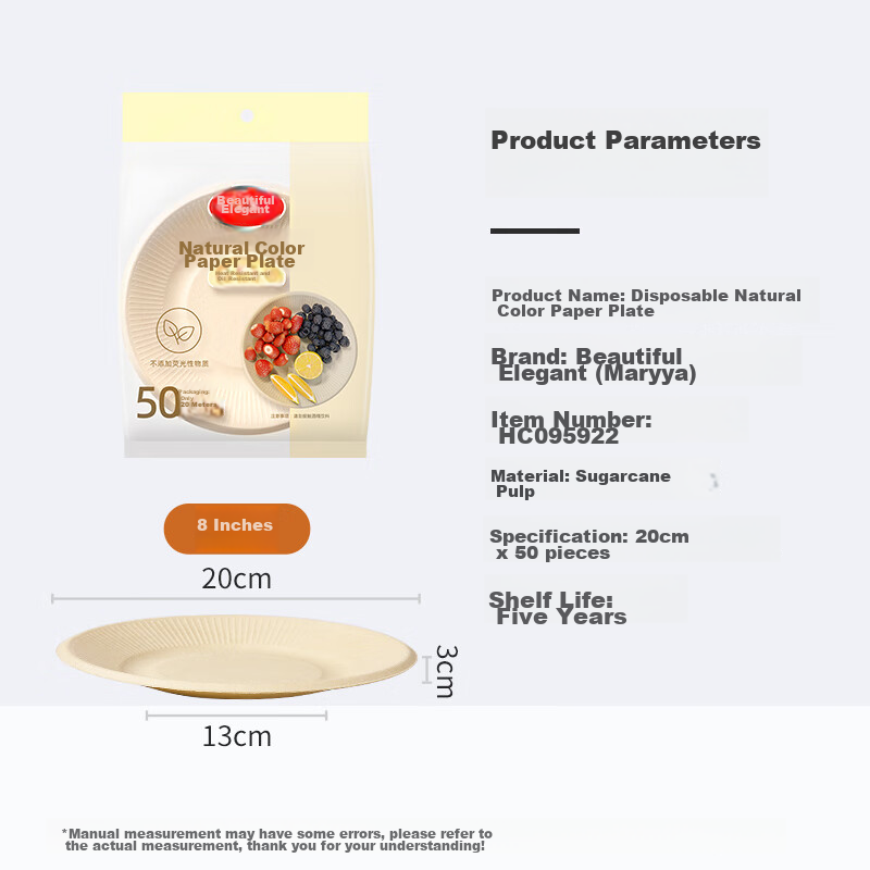 MARYYA Disposable Plates, 20cm*50 Pieces, Food-Grade Natural Round Paper Plates, Fruit Dishes, Dinner Plates, Nut Dishes