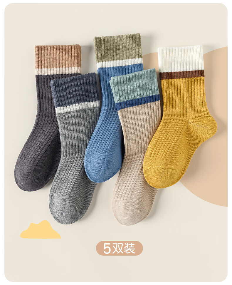 Caramella Spring Summer Kids Socks Comfortable Cotton Mid-Calf Socks for Boys and Girls Trendy Ins Socks 2