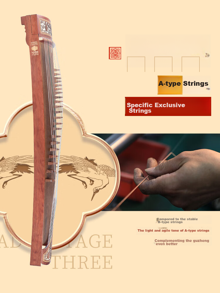 Dunhuangpai Grade Examination Performance Beginner-Level Guzheng Traditional Musical Instrument Factory, Sandalwood Guzheng, Shuanghe Chaoyang 696D 9