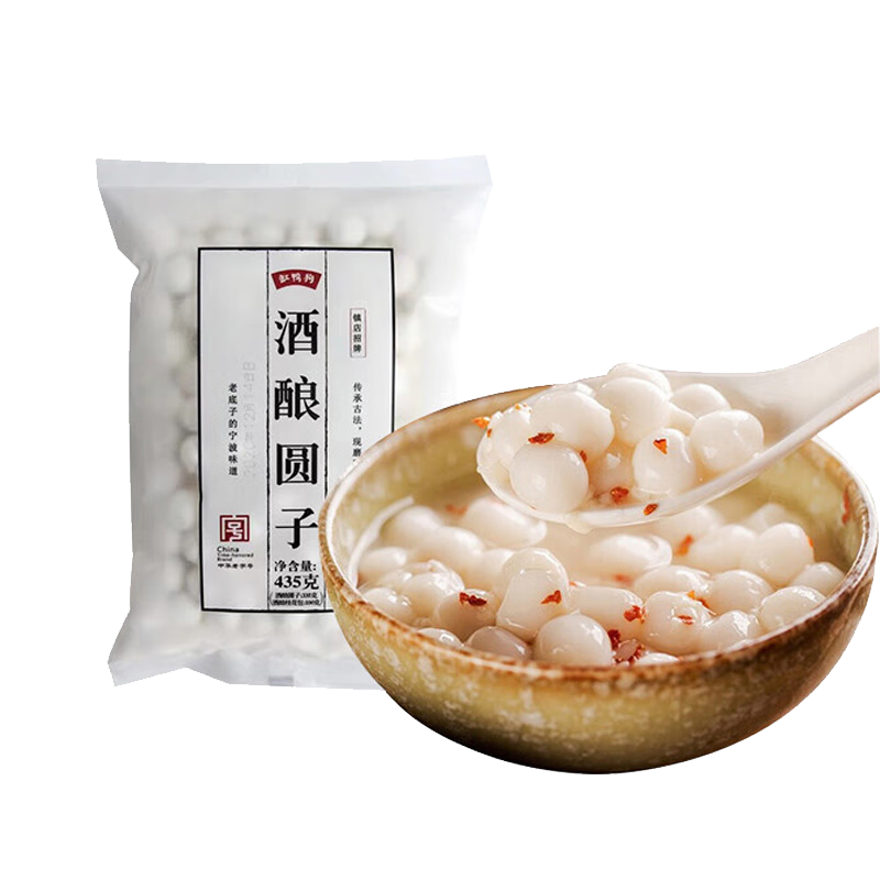 缸鸭狗 1926 酒酿圆子870g(圆子670g约440个+桂花包200g)1包宁波小汤圆元宵