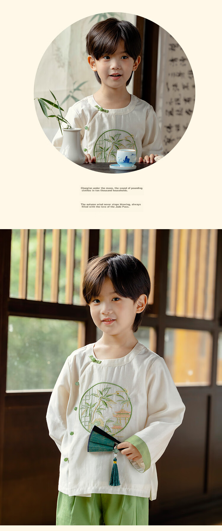 Menghu Zhujing Hanfu Boys' 2026 New Style Chinese-Style Children's Traditional Costume Graduation Performance Top, Off-White, Size 100 18