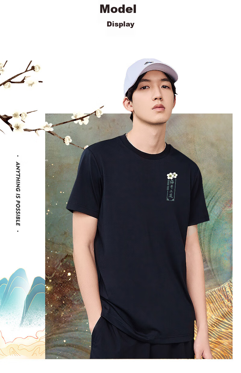 Li-Ning Short-Sleeve T-Shirt for Men And Women, Couples' Summer Wear, Cotton Loose-Fit Trendy Printed "Meihuo Erdu" Versatile Cultural Shirt Tee 2