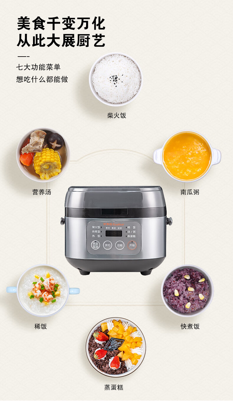 详情图.png