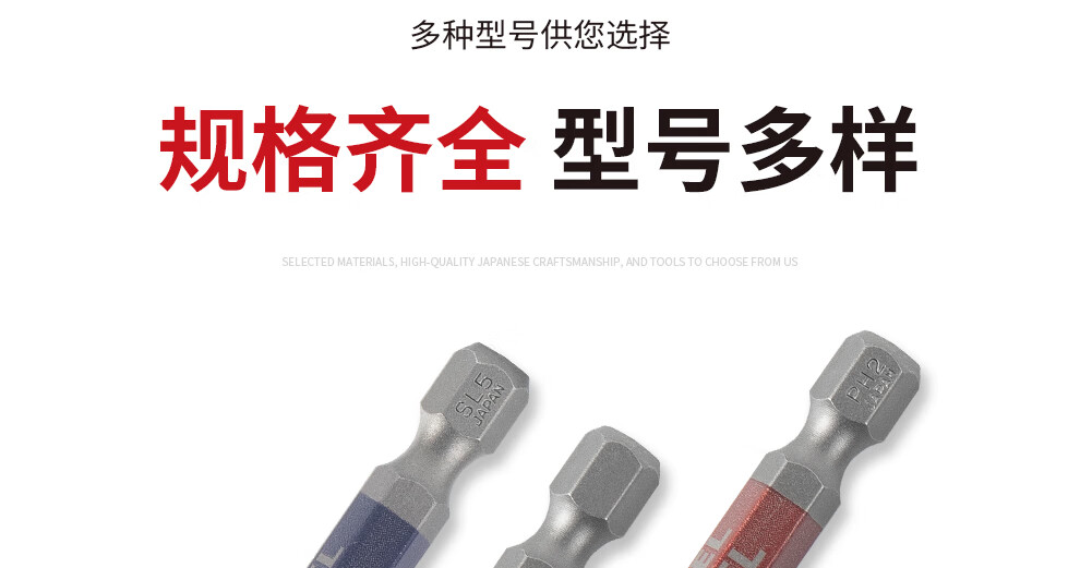 VESSEL Weiwie Screwdriver with Magnetic Tip, Single-Head Screwdriver Bit, Long And Short Groove Phillips Head PH2X100mm, 2-Piece Set 9