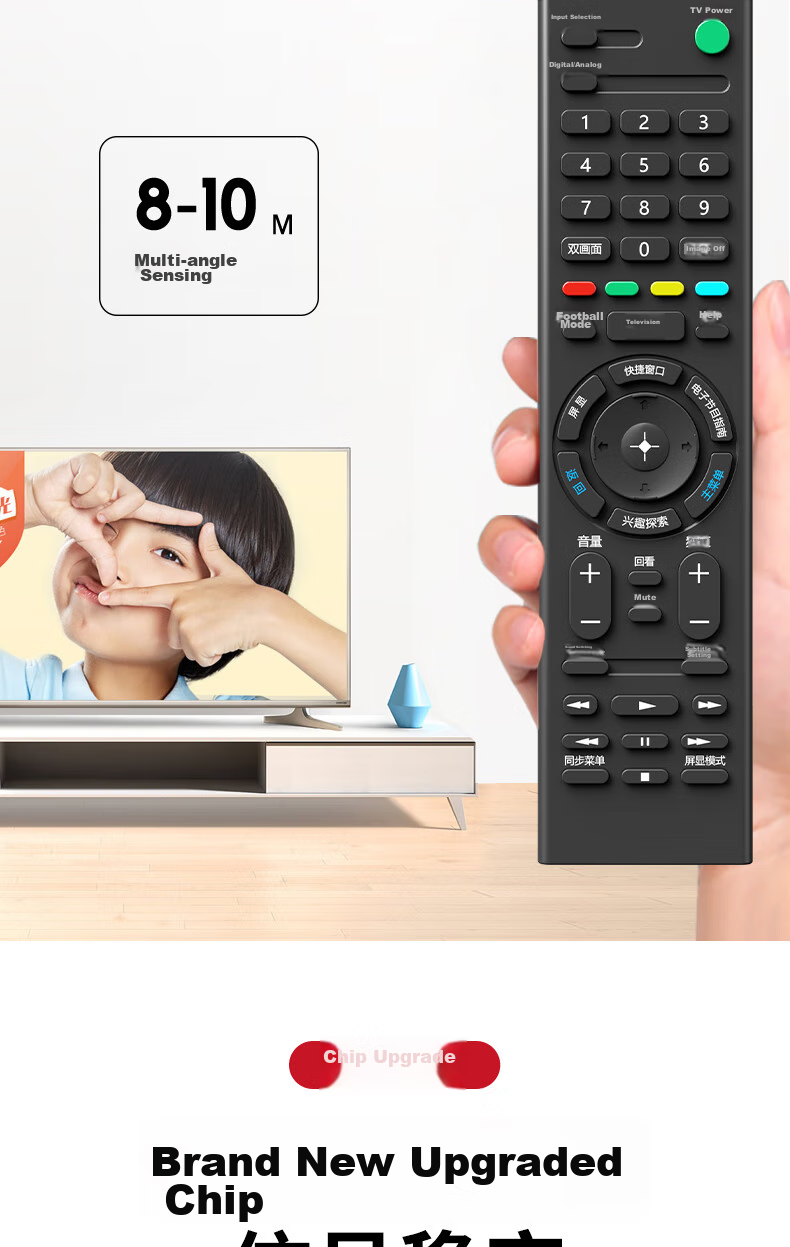 Accoona Universal Remote Control for SONY TV RMT-TX100C TX200C SD023 SD019 SD024 SD020 LCD TV 8
