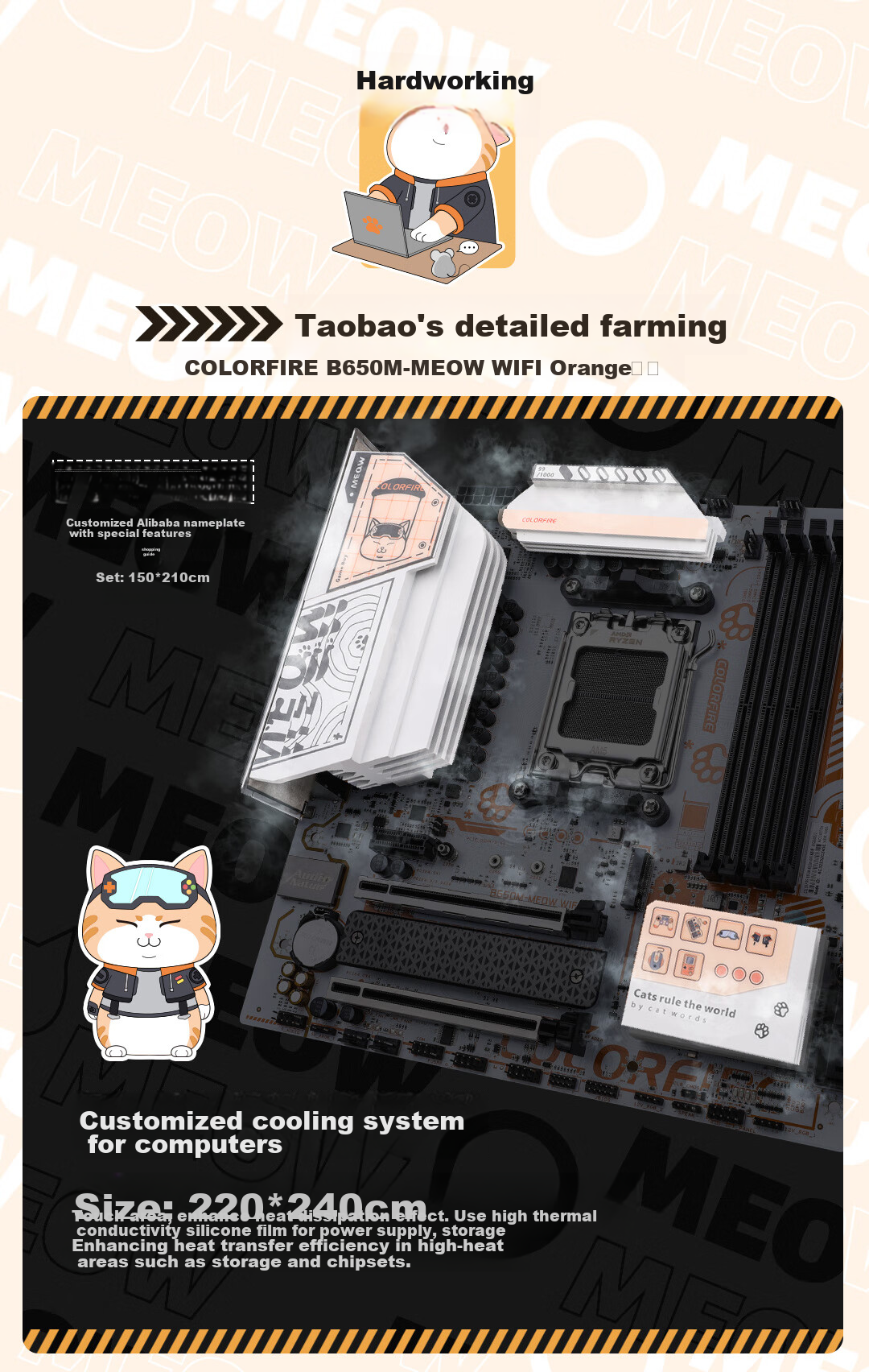 Colorful COLORFIRE B850M-MEOW WIFI7 V14 Orange Cat Motherboard Supports CPU 7800X3D/9800X3D/9700X (AMD B850/socket AM5) 5