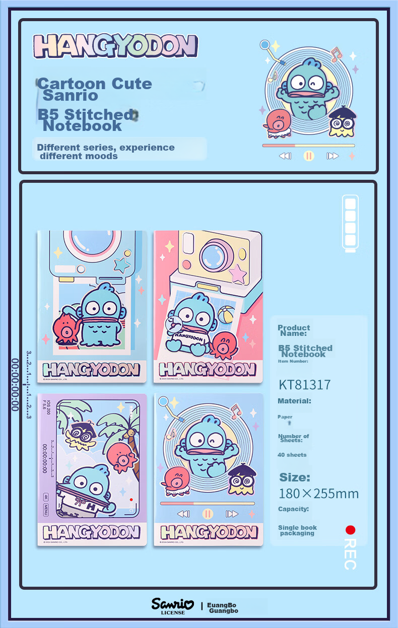 GuangBo X Sanrio Clown Fish Series Sewn Notebook B5/40 Sheets, Student Lined Inner Pages, Homework Book, Diary, Green, KT81317 2