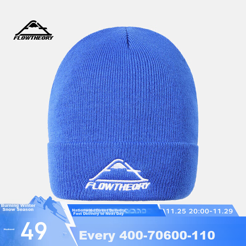 Flow Theory Knitted Ski Hat, Versatile Cold Weather Protection, Thick Warm Ear-Covering Windproof Outdoor Gear