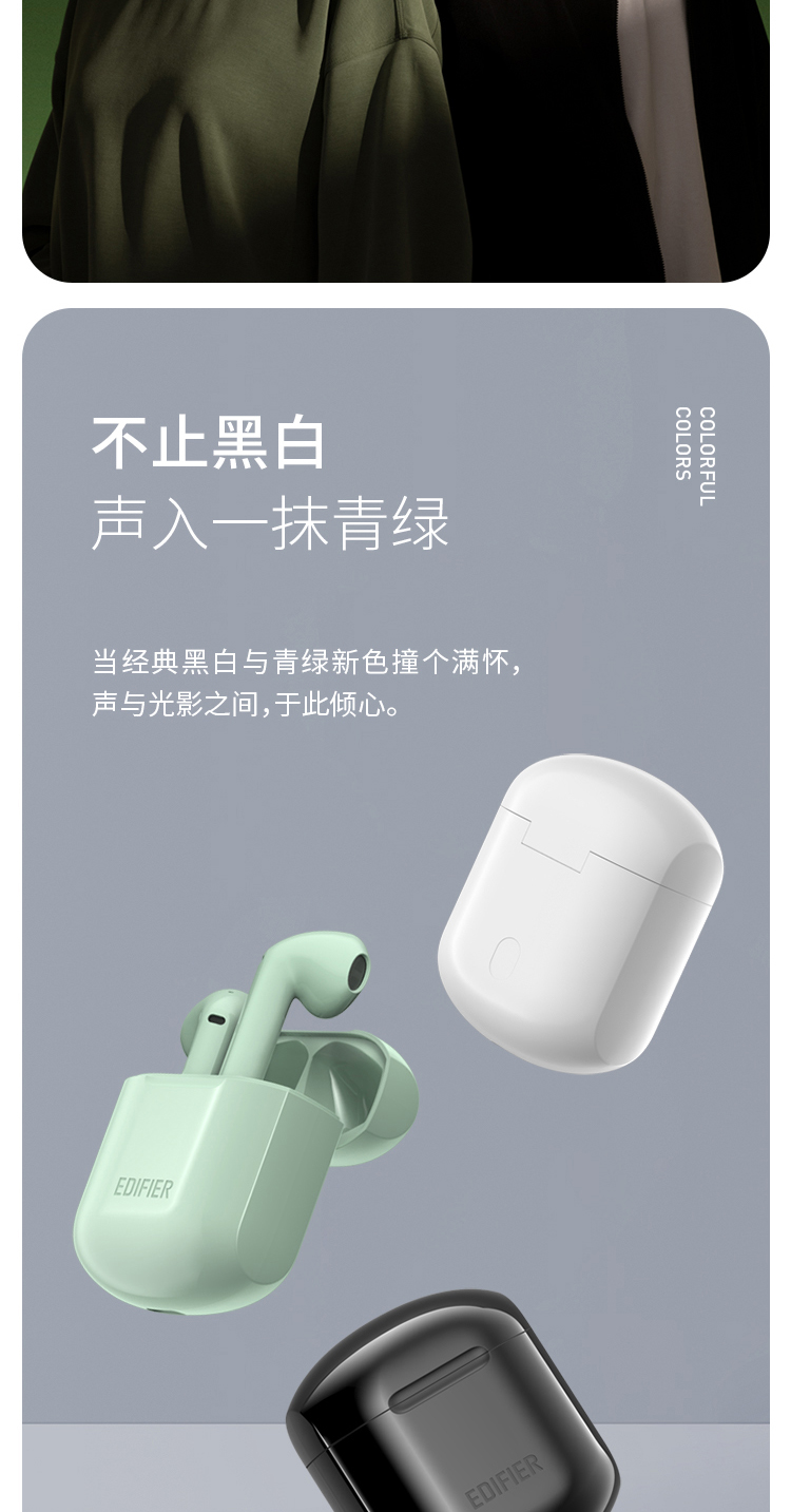 Edifier EDIFIER LolliPods True Wireless Bluetooth Headset Bluetooth 5.3 Music Headphones for Apple Huawei Xiaomi Mobile Phone White Edifier EDIFIER LolliPods True Wireless Bluetooth Headset Bluetooth 5.3 Music Headphones for Apple Huawei Xiaomi Mobile Phone White